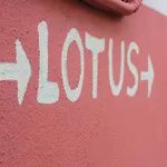 ロータス ガーデン